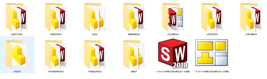 杨梅分拣包装机设计（SW+CAD+说明书）缩略图